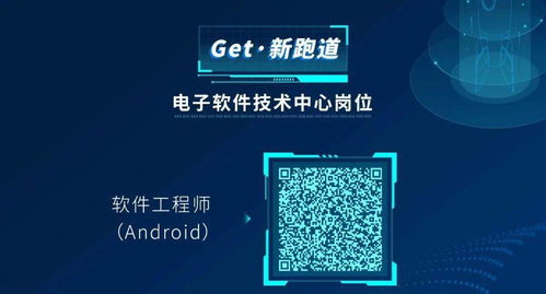 TCL实业数字化转型中心与软件技术中心大规模招聘来啦——《数字技术服务》岗位深度解读