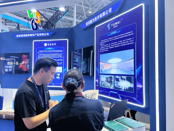 图为技术携三维数字化产品参加第26届中国国际高新技术成果交易会